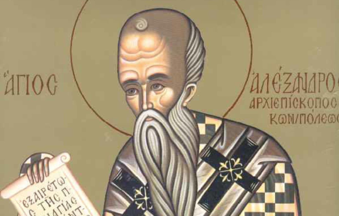 Εορτολόγιο: Ποιος έχει την ονομαστική του γιορτή σήμερα 30 Αυγούστου