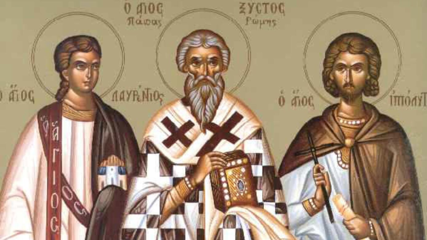 Εορτολόγιο: Ποιοι έχουν γιορτή σήμερα 10 Αυγούστου