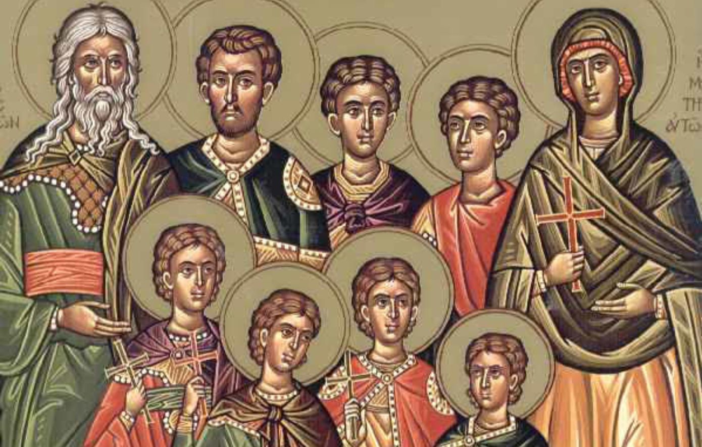 Εορτολόγιο: Ποιοι έχουν γιορτή σήμερα 1 Αυγούστου