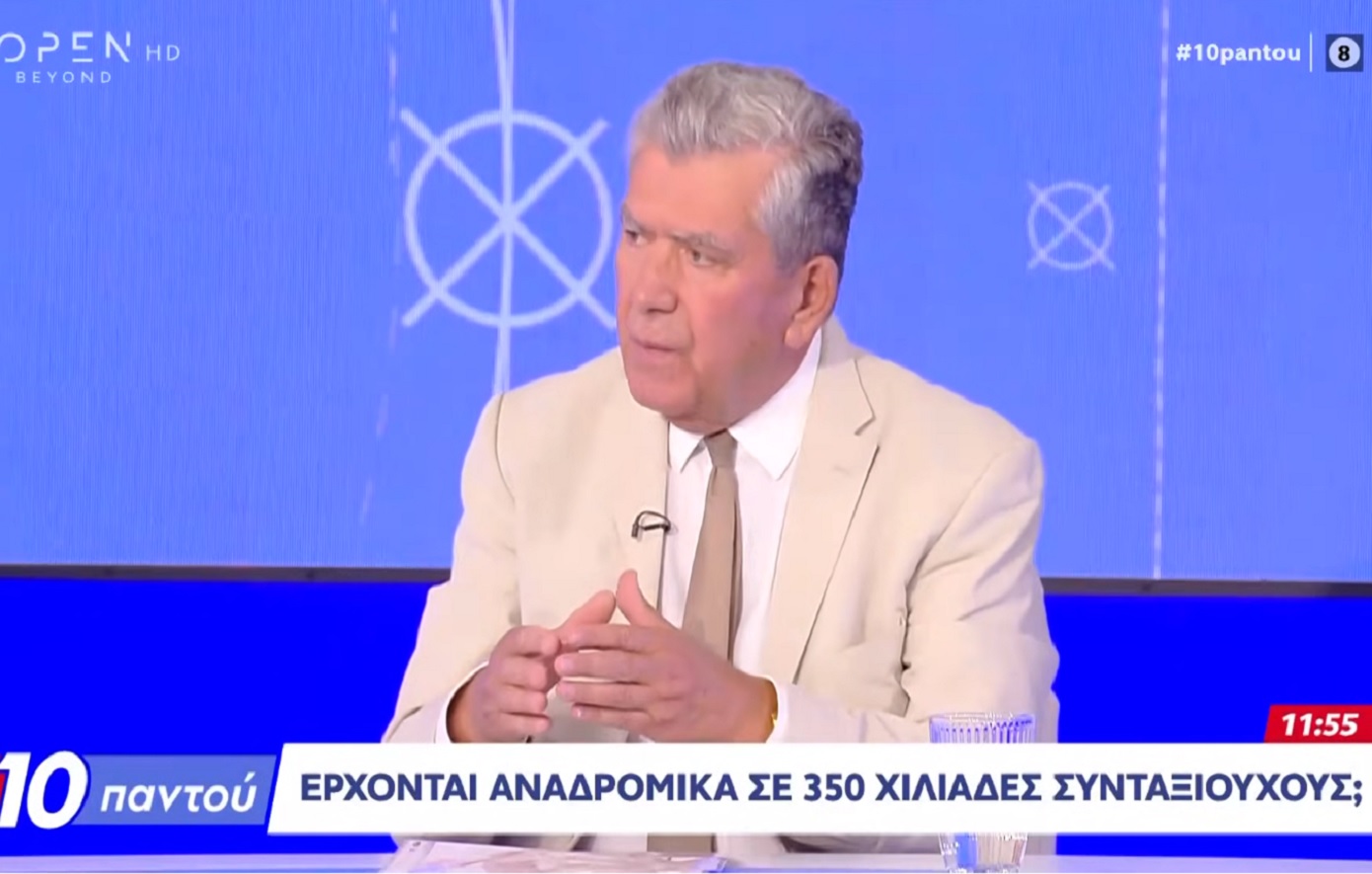 Μητρόπουλος: Πιο γρήγορα τα αναδρομικά για 370.000 συνταξιούχους – Πώς επηρεάζει το νέο εργασιακό την αδικαιολόγητη απουσία