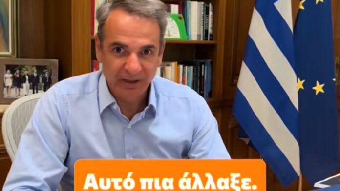 Μητσοτάκης για σύλληψη εμπρηστών και τροποποιήσεις στον ΠΚ: Τέλος στην ατιμωρησία – Κανείς δεν παίζει με ζωές και περιουσίες