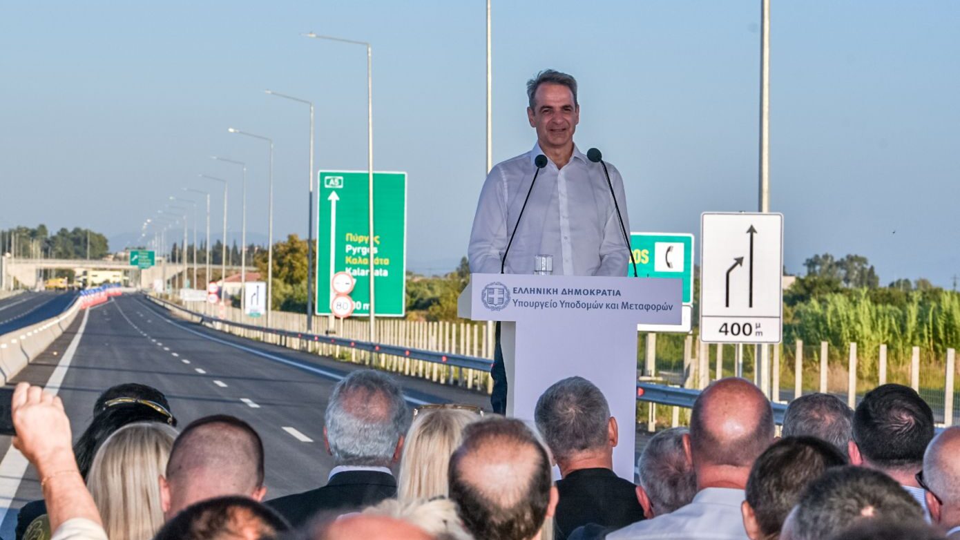 Μεταστροφή κυβερνητικής στρατηγικής – Η Νέα Πατρών-Πύργου και η δέσμευση Μητσοτάκη για τήρηση των προεκλογικών δεσμεύσεων