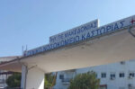 Βαρυποινίτης απέδρασε από το νοσοκομείο Καστοριάς – Εκτεταμένη κινητοποίηση αστυνομίας