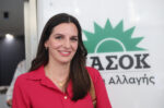 Μαρκογιαννάκη: «Κάθε στοίχημα που έθεσε ο κ. Μητσοτάκης, το έχει χάσει»
