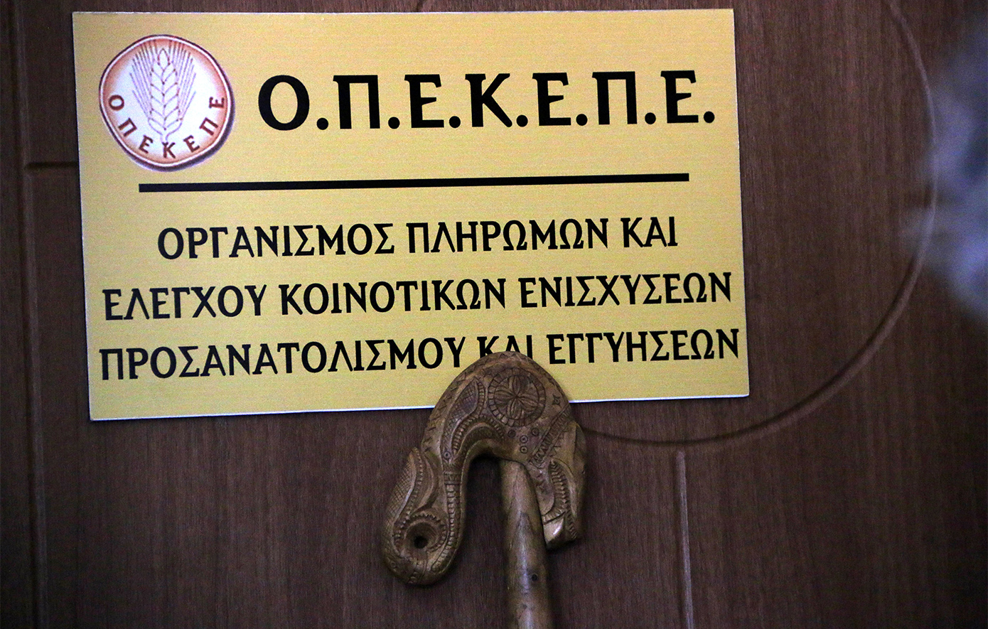 Ανώτατα στελέχη της ΑΑΔΕ βρέθηκαν στα κεντρικά του ΟΠΕΚΕΠΕ και απαίτησαν πλήθος δεδομένων