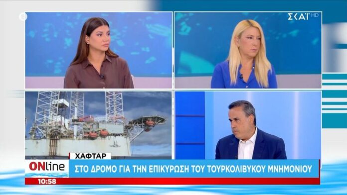 Παπασταύρου για Χαφτάρ: «Η στρατηγική μας καθορίζεται από πράξεις, όχι από δημοσιεύματα»