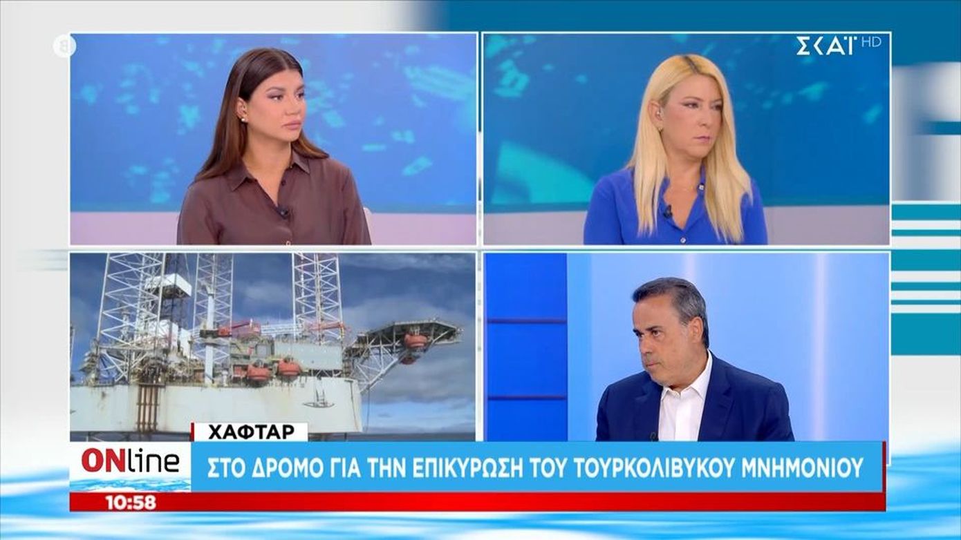 Παπασταύρου για Χαφτάρ: «Η στρατηγική μας καθορίζεται από πράξεις, όχι από δημοσιεύματα»
