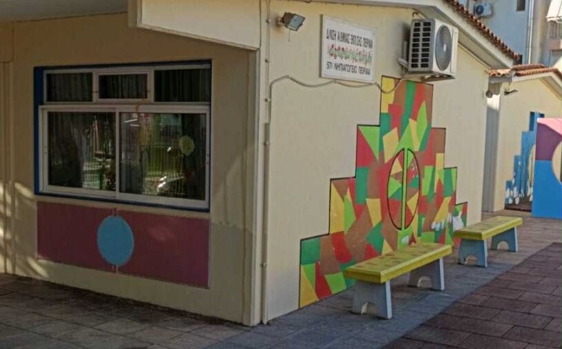 Συντήρηση και αναβάθμιση στα σχολικά κτίρια του Πειραιά