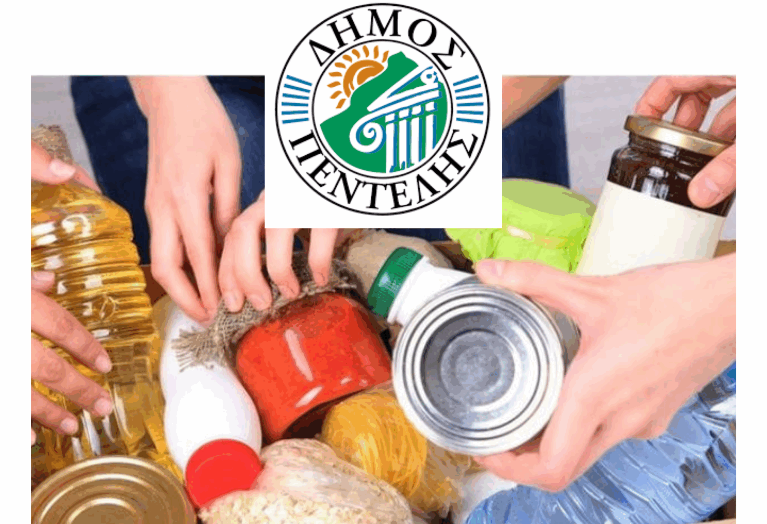 Δ.Πεντέλης: Συλλογή τροφίμων και βασικών ειδών για τους πυρόπληκτους