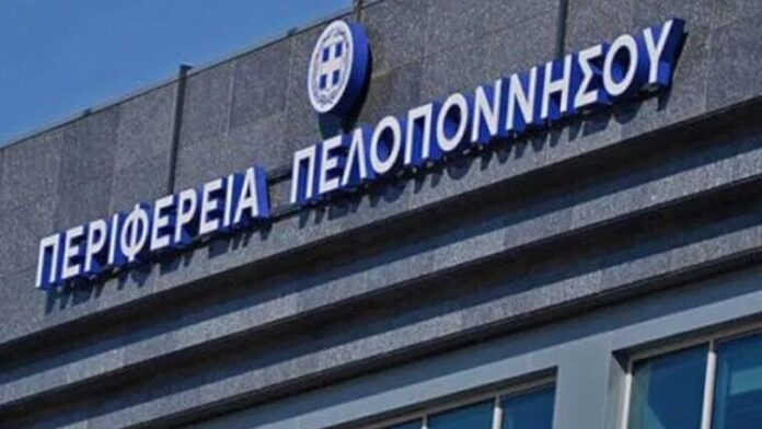 Η Περιφέρεια Πελοποννήσου ενέκρινε την αποκατάσταση χωματερών σε Τρίπολη και Ανατολική Μάνη