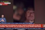 Στην Porsche με τον Τρύφωνα Σαμαρά πριν το ατύχημα η 45χρονη στη Θεσσαλονίκη – «Μόλις χθες τη γνώρισα, έδειχνε περίεργη»