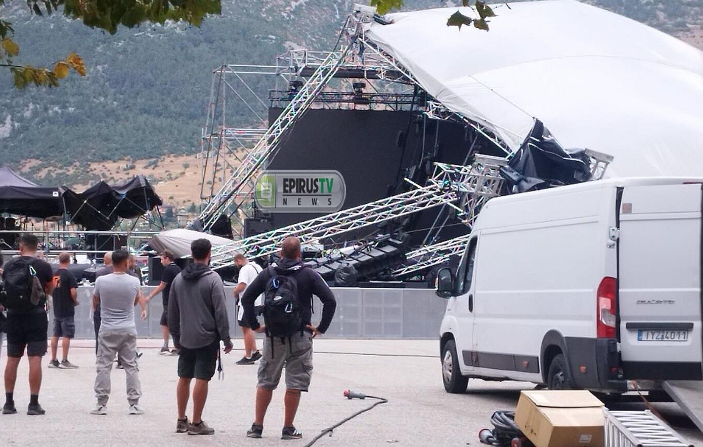 Αναβλήθηκε η συναυλία της Άννας Βίσση, του Αντώνη Ρέμου και των Μελισσών στα Ιωάννινα εξαιτίας κατάρρευσης μέρους της σκηνής