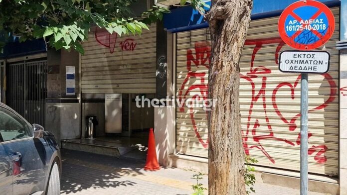 Πανικός από απειλητικό email για βόμβα σε γραφεία του ΔΕΔΔΗΕ στη Θεσσαλονίκη