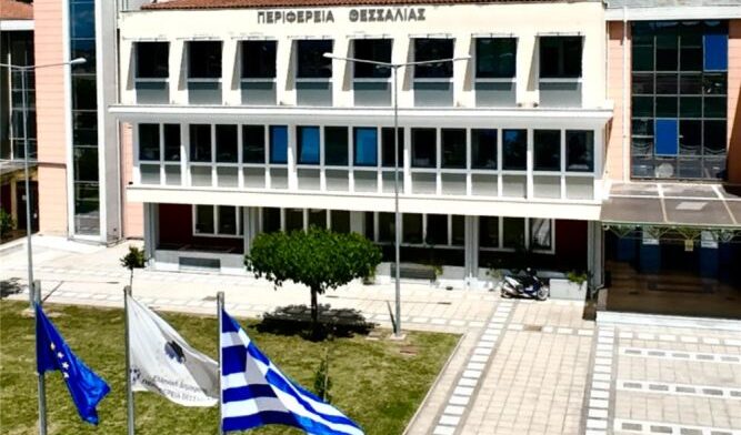 Περιφέρεια Θεσσαλίας: Ενημέρωση για αιτήματα της κύριας αντιπολίτευσης του Δήμου Αγιάς