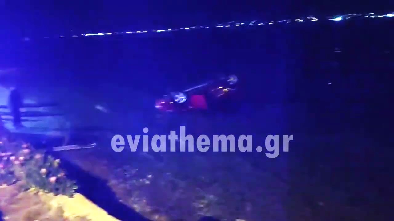 Αυτοκίνητο βρέθηκε στη θάλασσα σε παραλία της Χαλκίδας το βράδυ του Σαββάτου – Η οδηγός σώθηκε
