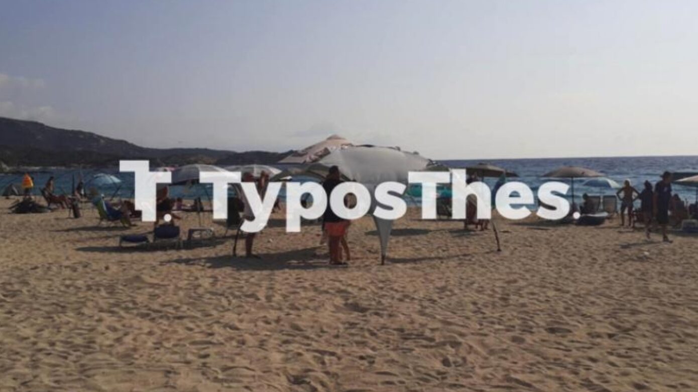 Έφοδος σε δημοφιλές κάμπινγκ στη Χαλκιδική, μετά από καταγγελία τουρίστριας – Αφαιρούν ομπρέλες και εξοπλισμό