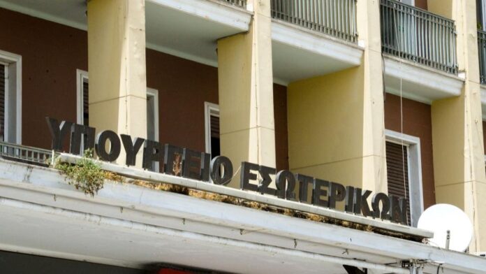 Δύο αποφάσεις του ΥΠΕΣ για 745 Νέες Θέσεις σε ΟΤΑ