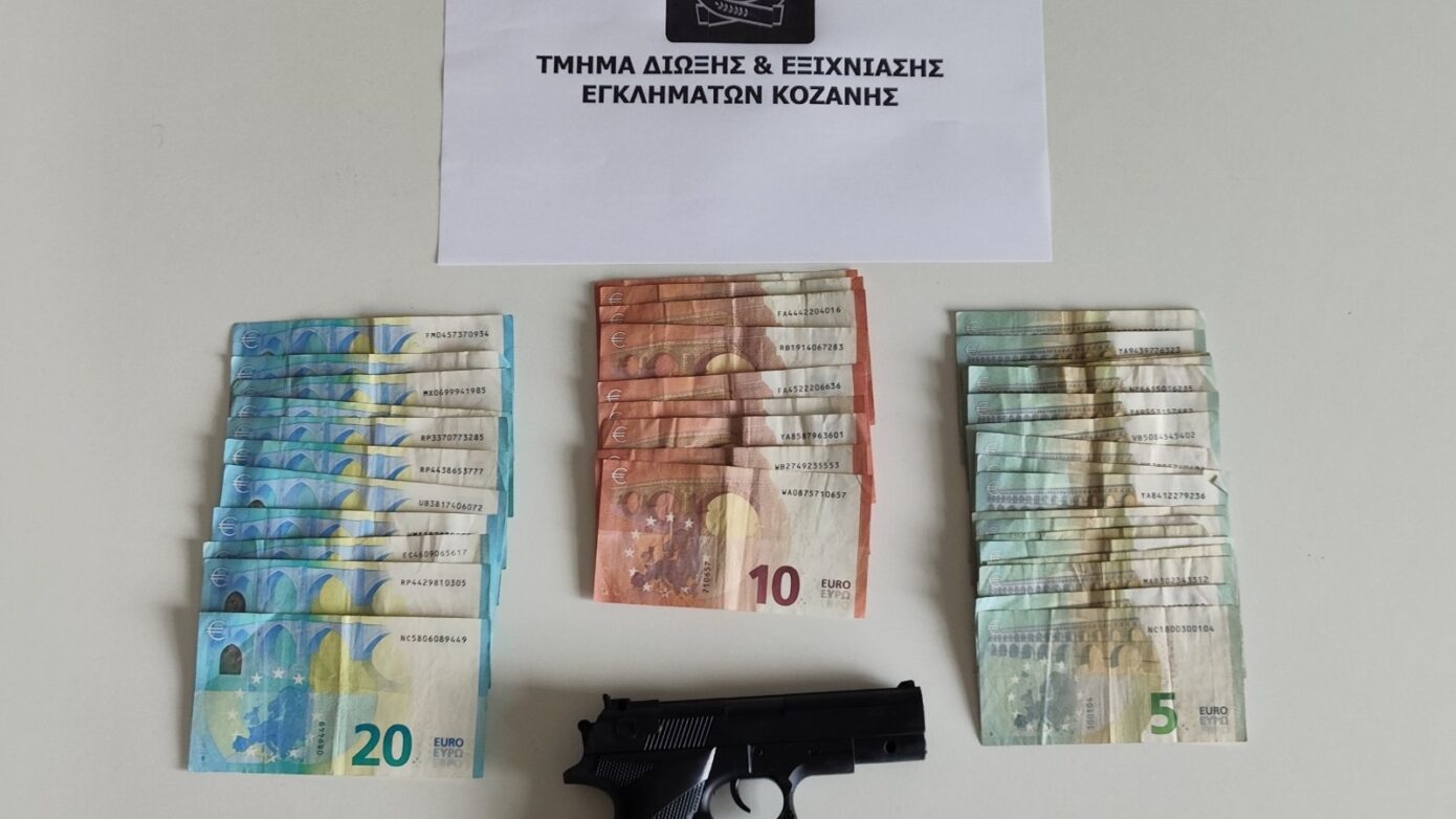 Συνελήφθη 20χρονος ξένος για την ένοπλη ληστεία σε κατάστημα ΟΠΑΠ στην Κοζάνη