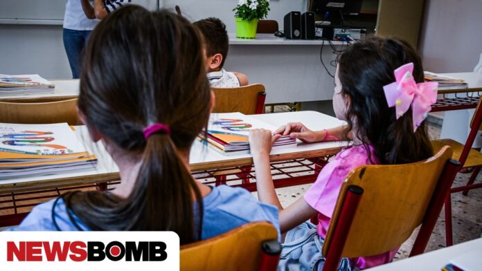 Ολοήμερο σχολείο: Ποιες αλλαγές φέρνει η νέα εγκύκλιος στις εγγραφές – Ποιες οικογένειες προτιμώνται