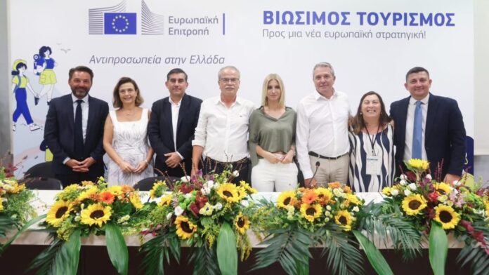 Ο Δήμος Σκιάθου συμμετέχει στην εκδήλωση για Αειφόρο Τουρισμό της Ε.Ε. στη ΔΕΘ