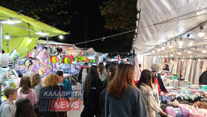 Η εντυπωσιακή Εμποροπανήγυρη στα Καλάβρυτα αρχίζει αύριο – Η ιστορία της