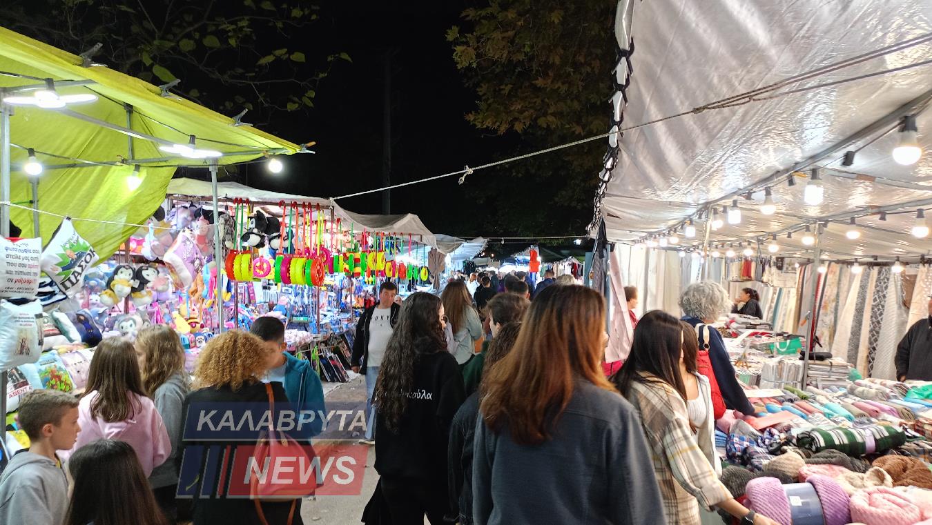 Η εντυπωσιακή Εμποροπανήγυρη στα Καλάβρυτα αρχίζει αύριο – Η ιστορία της