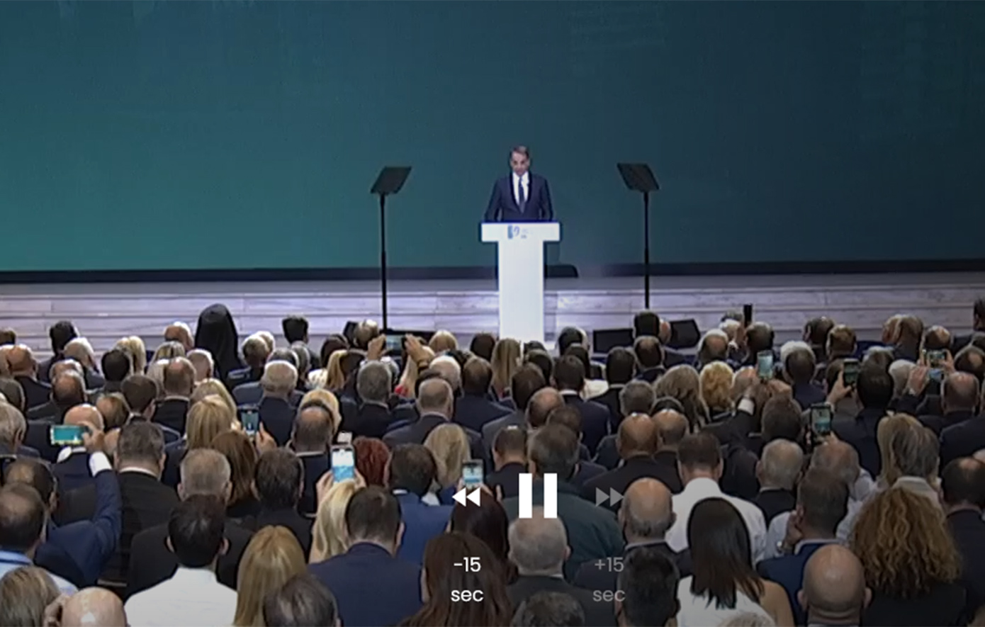 Παρακολουθήστε ζωντανά την ομιλία του πρωθυπουργού Κυριάκου Μητσοτάκη στο Βελλίδειο