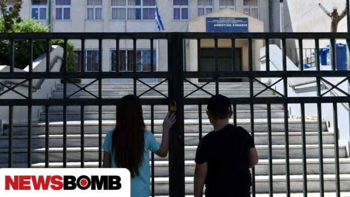 Οι σχολικές αργίες για το επόμενο έτος 2025 – 2026