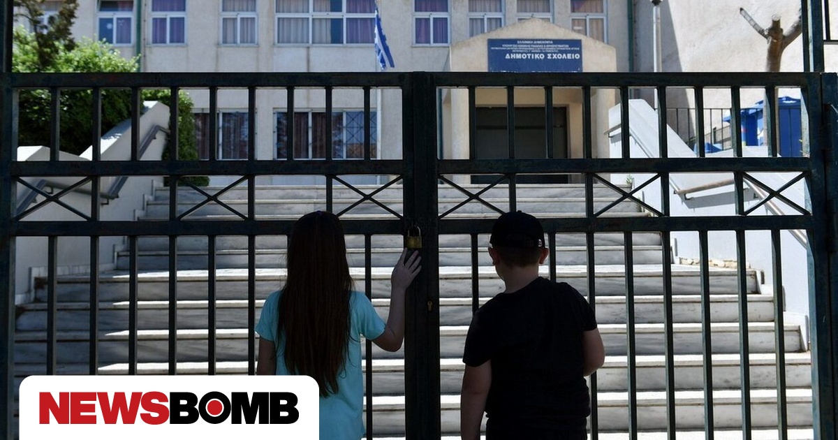 Οι σχολικές αργίες για το επόμενο έτος 2025 – 2026