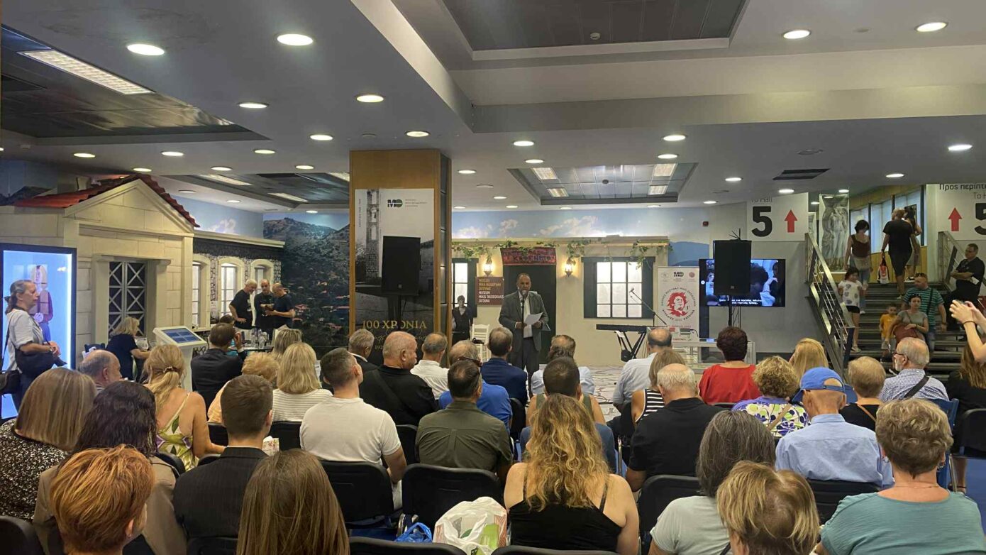 89η ΔΕΘ: Με επιτυχία η διοργάνωση του Δήμου Γορτυνίας και του Μουσείου Μίκη Θεοδωράκη Ζάτουνας