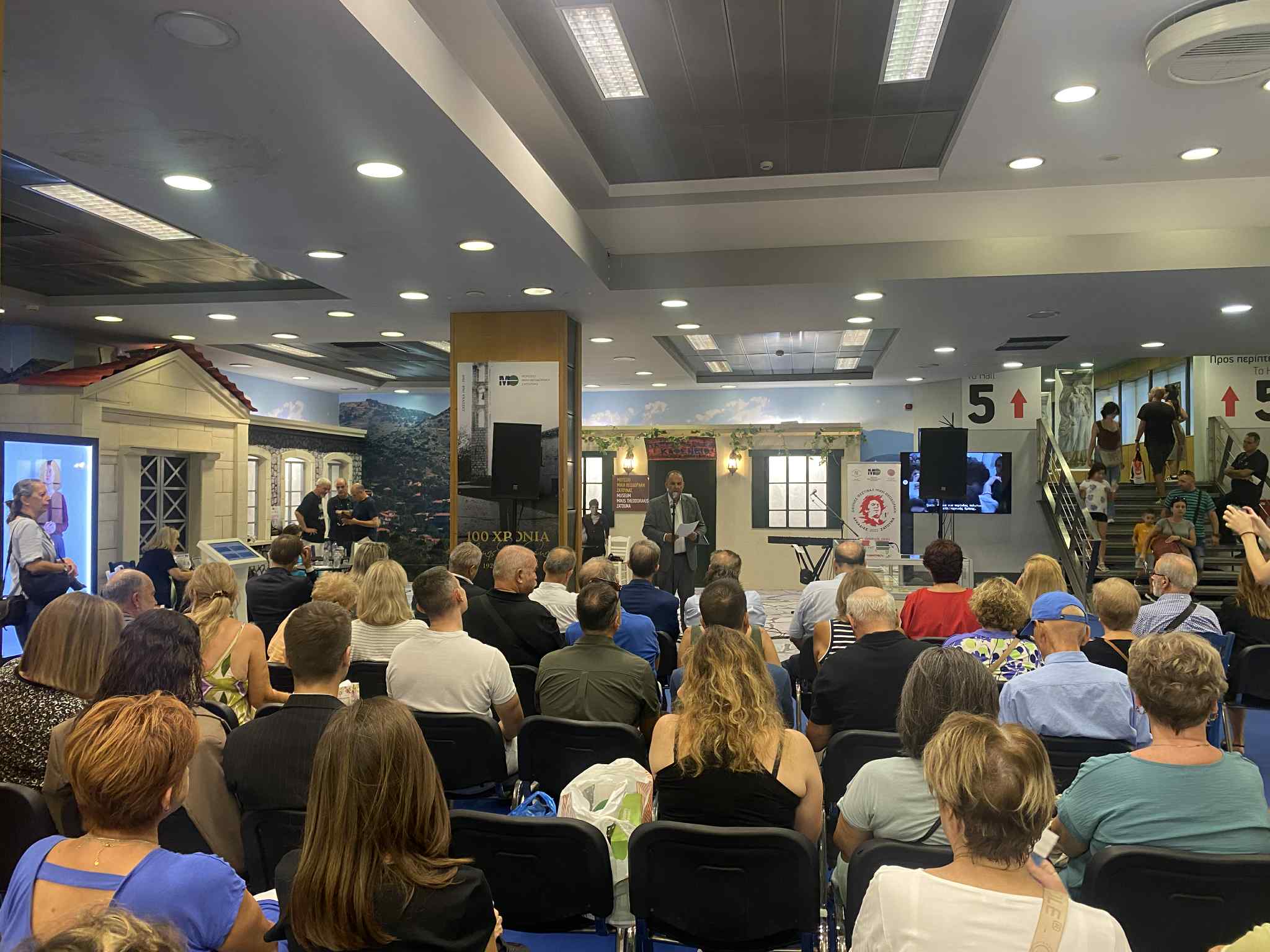 89η ΔΕΘ: Με επιτυχία η διοργάνωση του Δήμου Γορτυνίας και του Μουσείου Μίκη Θεοδωράκη Ζάτουνας