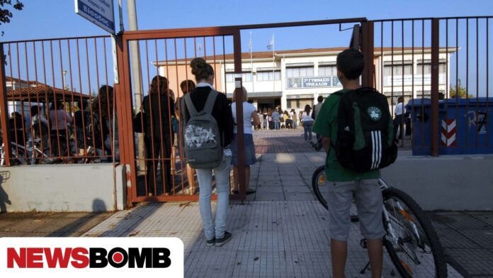 Σχολεία: Αλλαγή ώρας αποχώρησης μαθητών – Οι επιπτώσεις στα Ολοήμερα