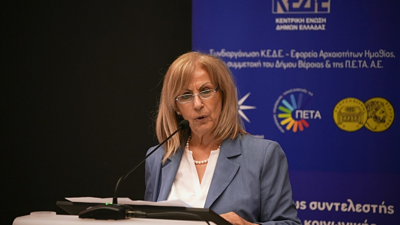 Αθηνά Αηδονά: Στο επίκεντρο της στρατηγικής μας η διαφύλαξη, η αναβίωση και η προβολή του ανεκτίμητου πολιτιστικού θησαυρού