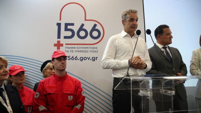 Μητσοτάκης: Το ΕΣΥ ανήκει σε κάθε Ελληνίδα και Έλληνα, αποτελεί βασική πολιτική μου υπόσχεση