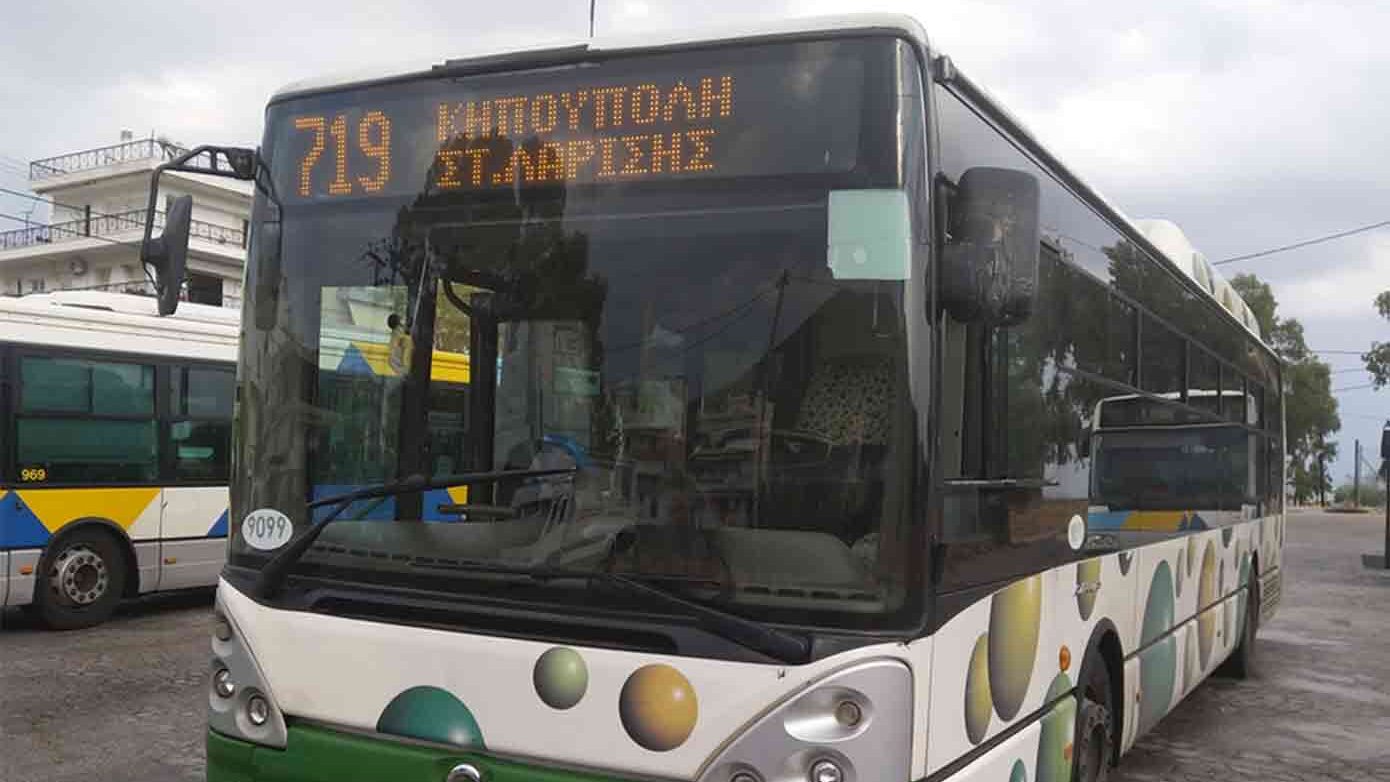 Ίλιον: Ανήλικος επιτέθηκε σε οδηγό λεωφορείου – Του έσπασε δόντι και γυαλιά