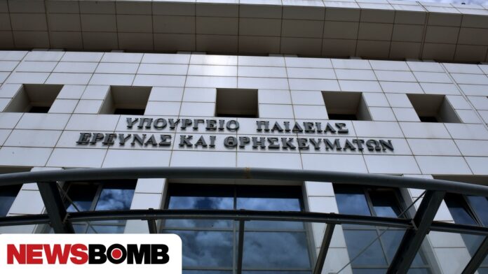 Τέμπη: Οι προϋποθέσεις εισαγωγής στα ΑΕΙ για τους πληγέντες