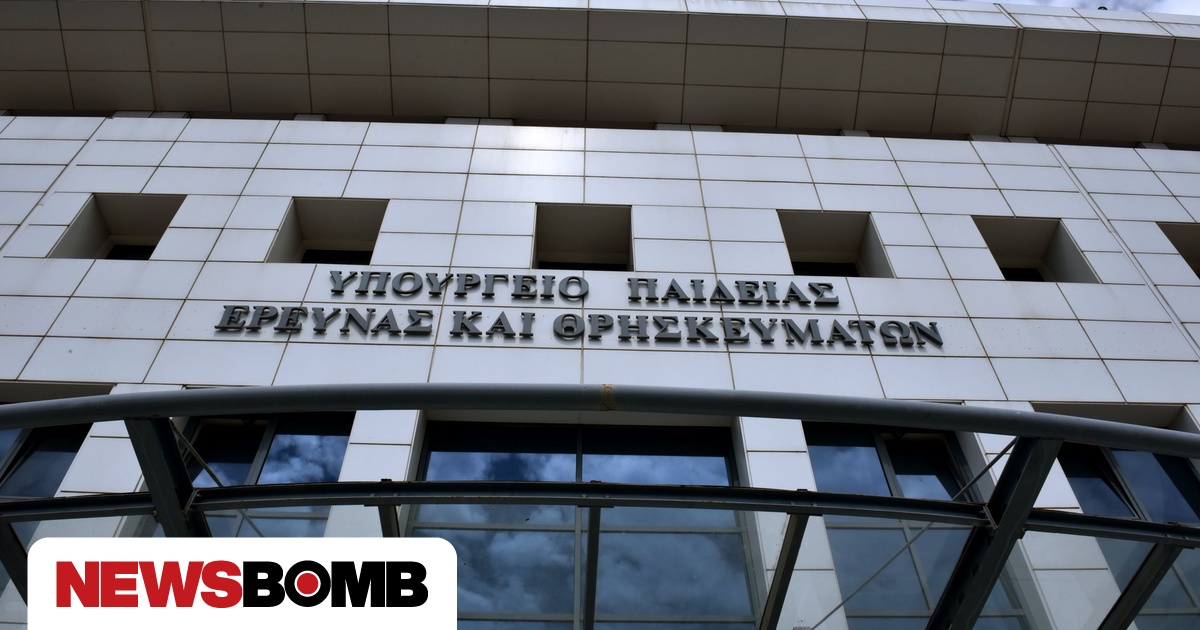 Τέμπη: Οι προϋποθέσεις εισαγωγής στα ΑΕΙ για τους πληγέντες