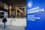 Αναθεωρείται η άρση της διεθνούς προστασίας για 24χρονο Παλαιστίνιο που επιτέθηκε σε αστυνομικό στην Αθήνα
