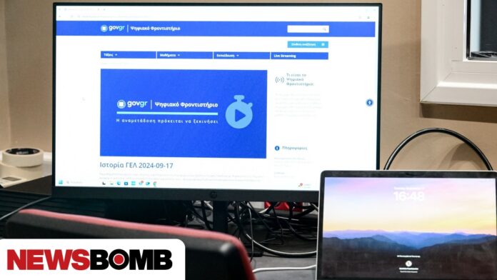 Ψηφιακό φροντιστήριο: Έναρξη τη Δευτέρα για τα «ζωντανά» μαθήματα