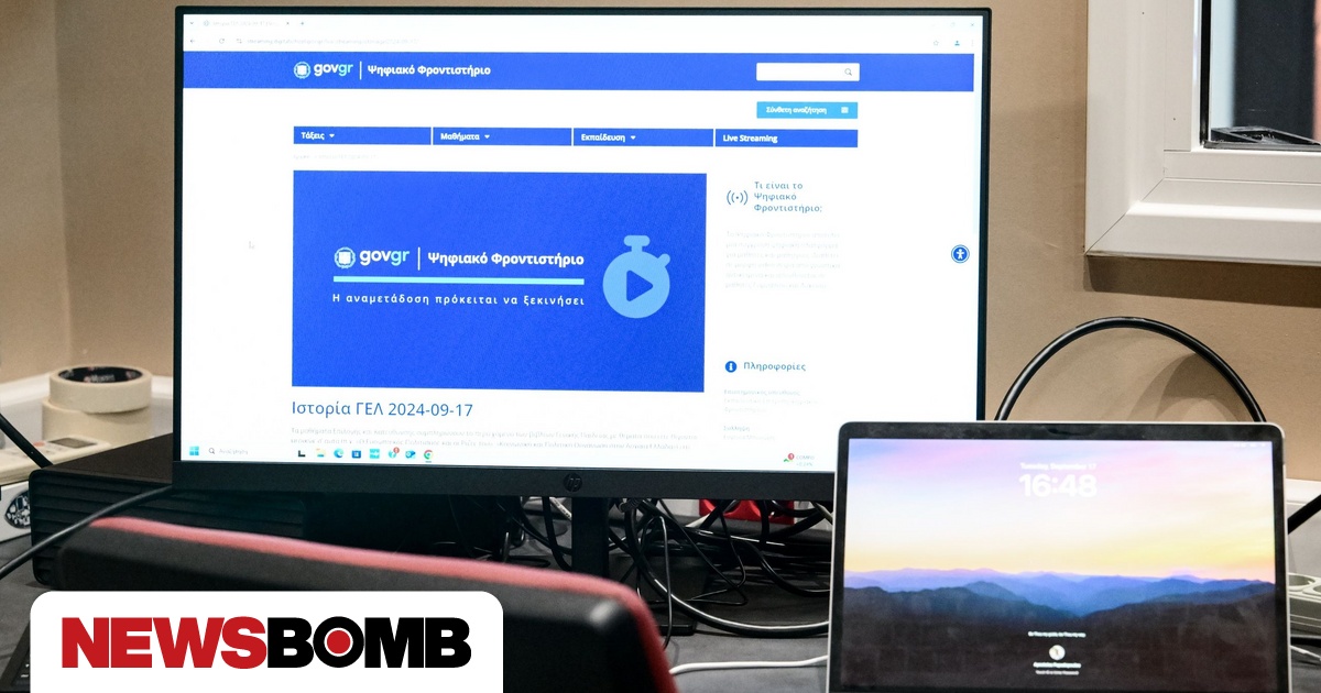 Ψηφιακό φροντιστήριο: Έναρξη τη Δευτέρα για τα «ζωντανά» μαθήματα