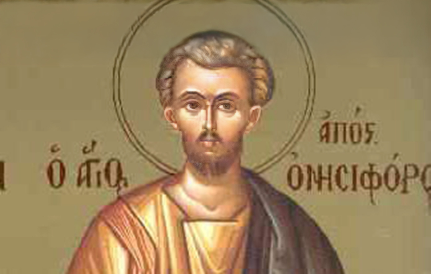 Εορτολόγιο: Ποιοι έχουν την ονομαστική τους εορτή στις 6 Σεπτεμβρίου