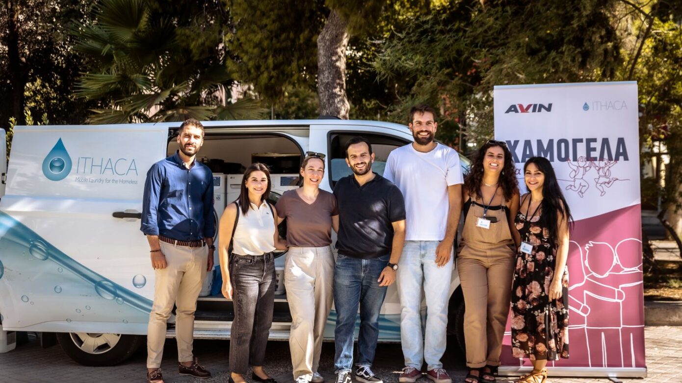 Η AVIN εγκαινιάζει τη σχολική χρονιά με «χαμόγελα για όλους»