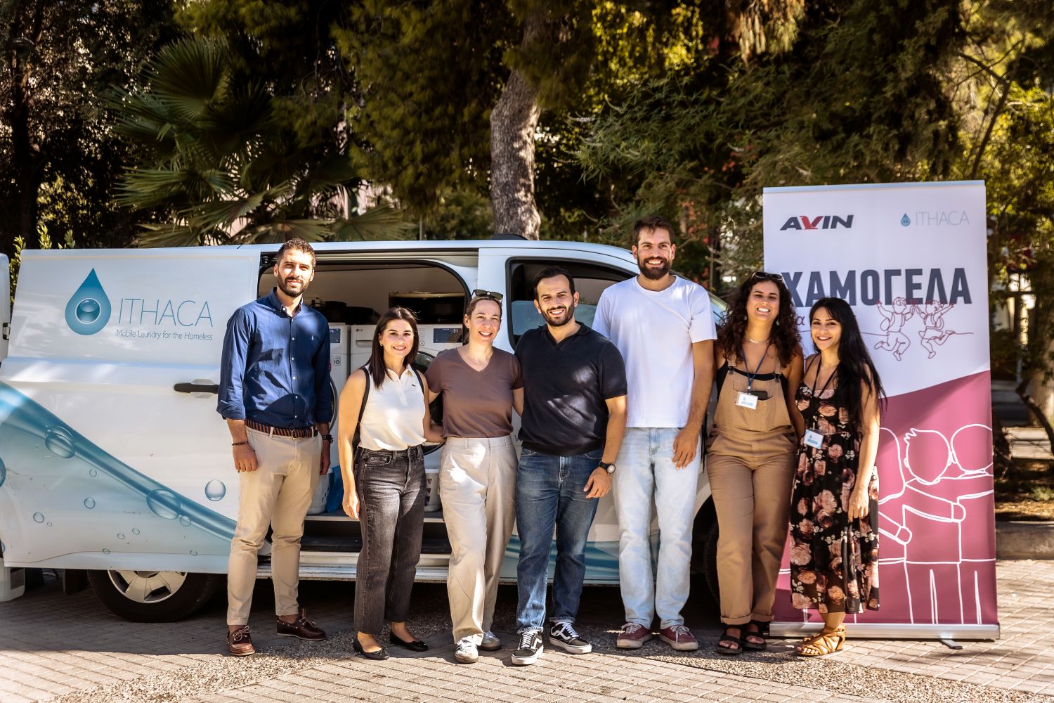 Η AVIN εγκαινιάζει τη σχολική χρονιά με «χαμόγελα για όλους»