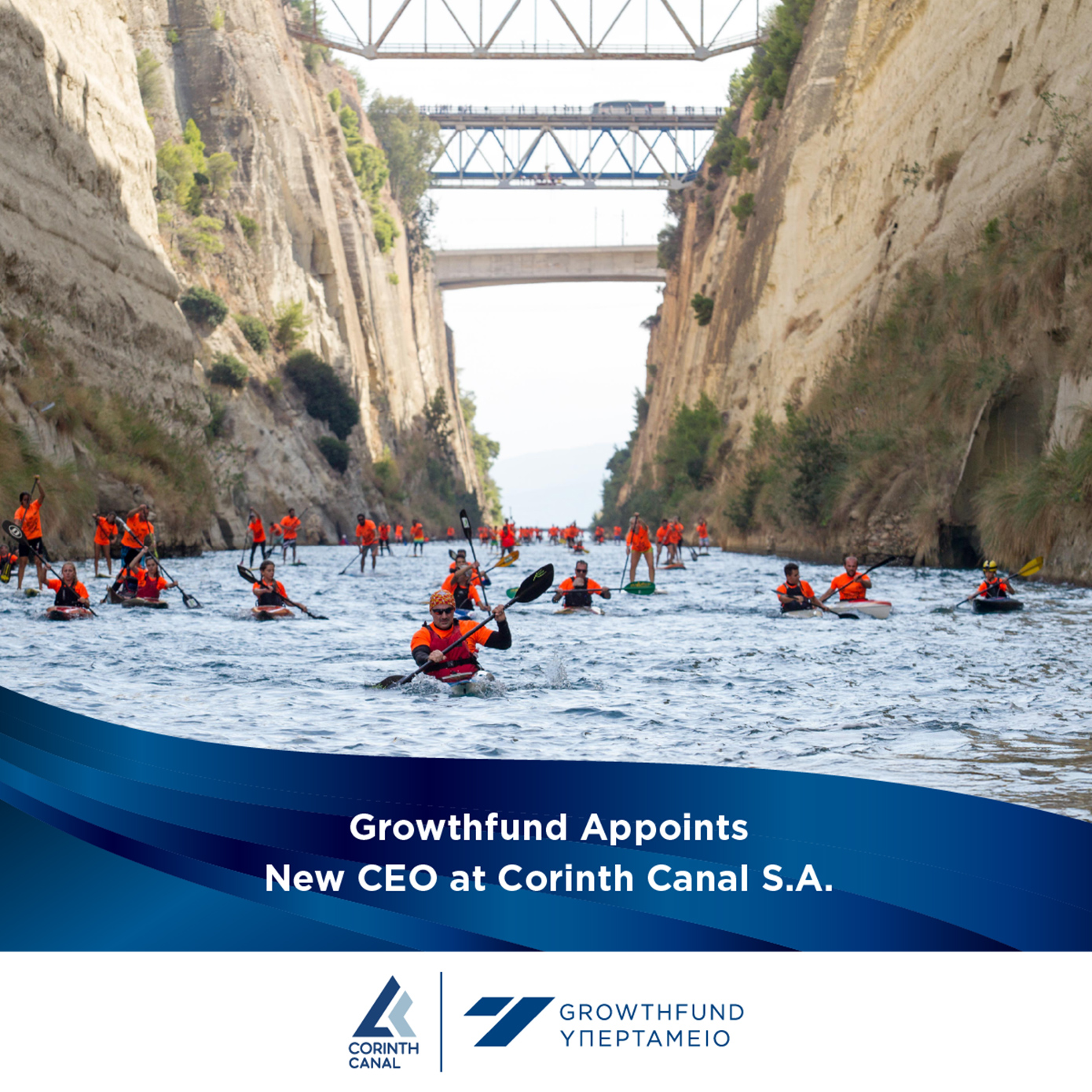 Το Υπερταμείο/Growthfund ανακοινώνει νέο CEO στην ΑΕΔΙΚ