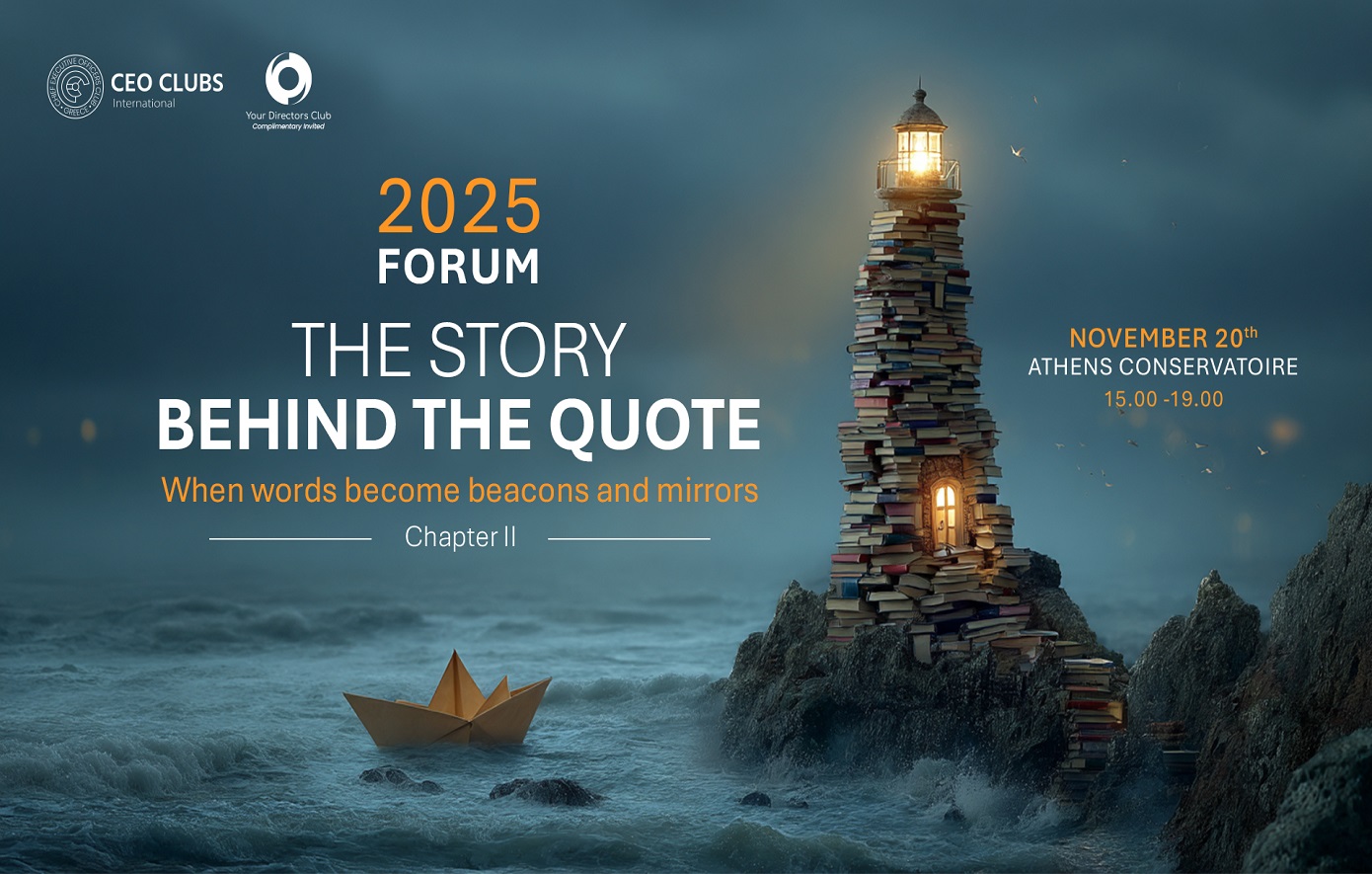 CEO Clubs Greece Forum: “Η Ιστορία Πίσω από το Ρητό, Μέρος II”