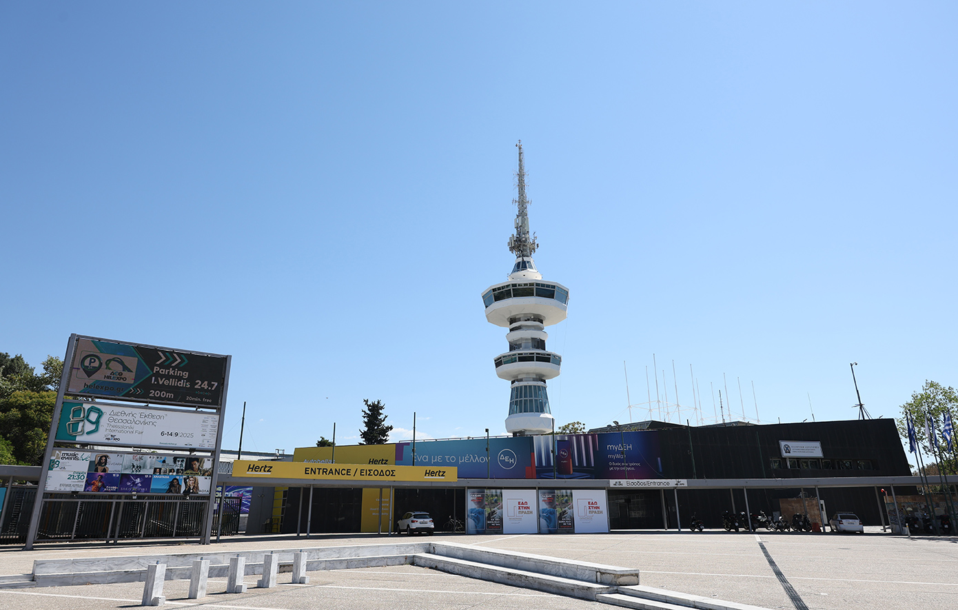 Το ΑΠΘ τιμά 100 χρόνια με πρωτοπορία και έρευνα στη ΔΕΘ 2025