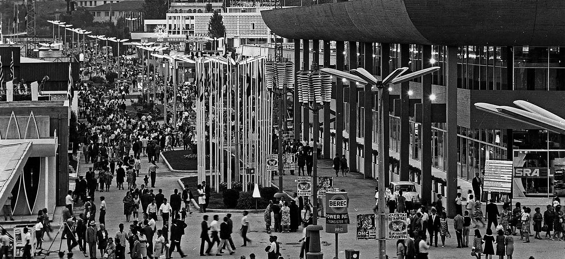 Σημαντικά γεγονότα από την 36η ΔΕΘ του 1971 έως την 40η του 1975 που πέρασαν απαρατήρητα αλλά άφησαν ιστορία