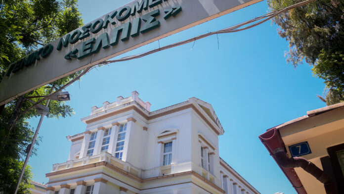 Άνδρας απειλεί να πηδήξει στο κενό από το Νοσοκομείο ΕΛΠΙΣ
