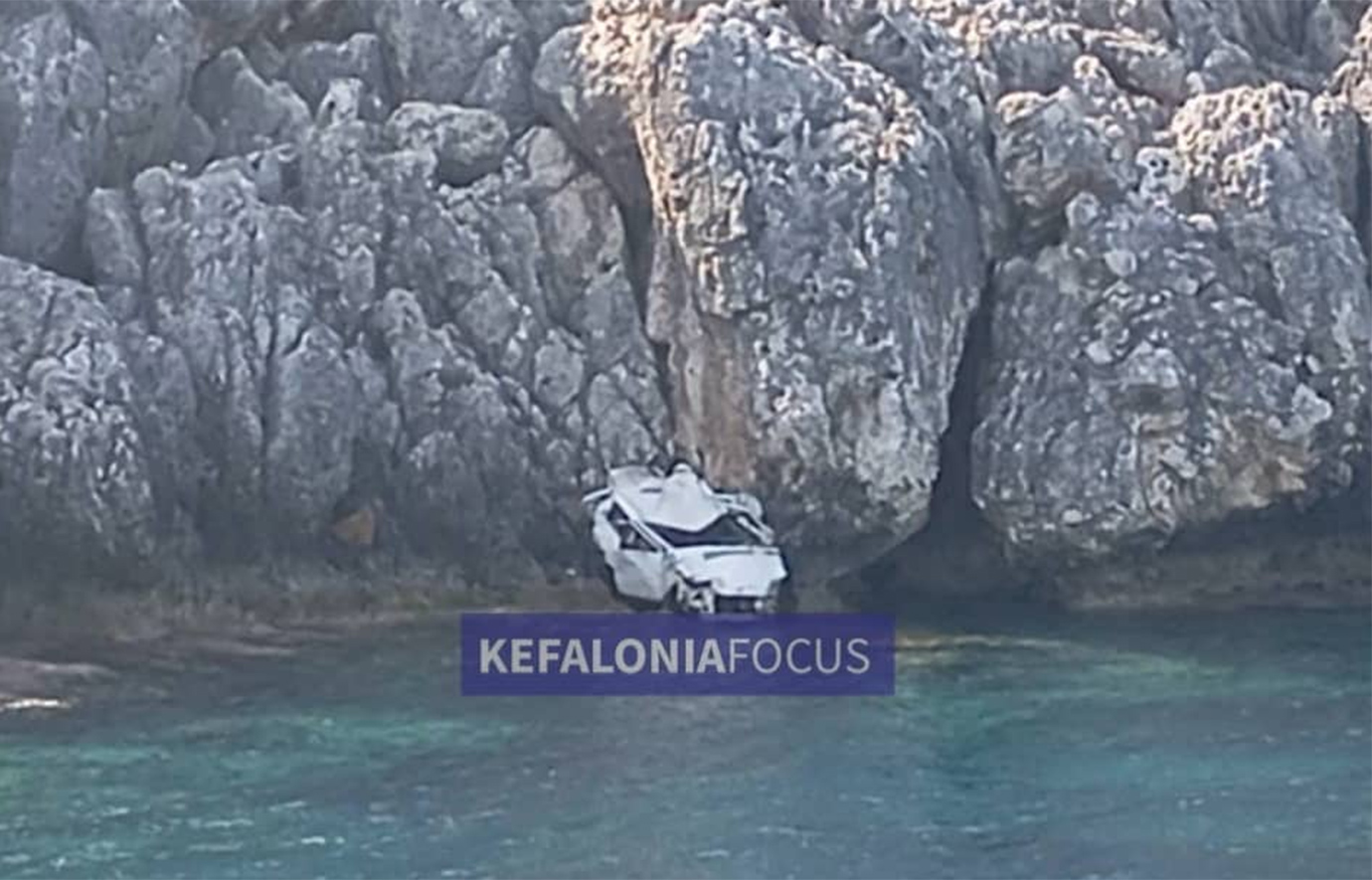 Κεφαλονιά: 23χρονος έχασε τη ζωή του όταν το όχημά του έπεσε από γκρεμό στη θάλασσα