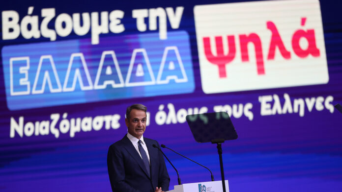 Γιατί ο Μητσοτάκης επέλεξε να μην συγκρουστεί με τον Τσίπρα, η απερίσκεπτη ψήφος και το μήνυμα στο κόμμα